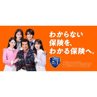 『保険クリニック(R)』ウィングキッチン京急蒲田店12月12日（金）オープン！