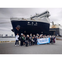 中学生記者が貨物船「神永丸」を取材!!