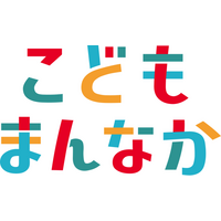 【日本ナレッジスペース株式会社】こども家庭庁「こどもまんなか応援サポーター」に参加！～すべての子どもの笑顔のために、地域社会への貢献をさらに強化～
