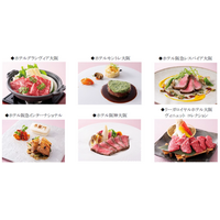 6つのホテルを巡ると、次回以降使える「ランチお食事券」をプレゼント！大阪キタエリア6ホテル共同ランチ企画　Meet(出会う)×Meat(肉)！「春の味めぐり」美味しい出会い ～苺スイーツもご一緒に～