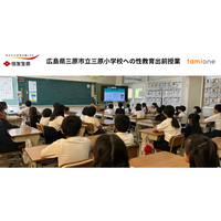 住友生命とファミワンの共創プロジェクトの一環として、広島県三原市立三原小学校にて性教育の出前授業を開催しました