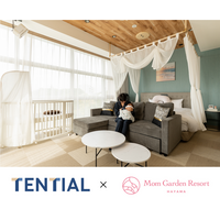 TENTIALのリカバリーウエア「BAKUNE」他2商品を12月1日より産後ケアホテル マームガーデンリゾート葉山に導入