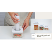 片手でカンタン、コンパクト収納の「ハンディ真空パック器SelaSave(セラセーブ)」に真空保存用コンテナ３サイズが登場！