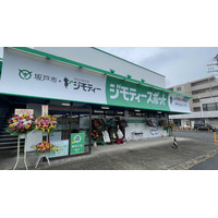 開店から1ヶ月で約16tのごみ減量効果！リユース拠点「ジモティースポット坂戸店」で不要品の譲り合いが盛況