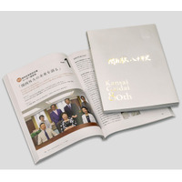 関西外国語大学は創立80周年を記念して『関西外大八十年史』を刊行しました