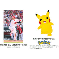 アクティブ・チャイルド・プログラム（JSPO-ACP）親子体験イベント【神奈川県会場】を開催します！