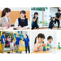 総合教育サービス企業のやる気スイッチグループが企業版ふるさと納税で愛媛県の子育て施策を支援。寺小屋グループ・スクールIEや忍者ナインなど、多様な教育展開を背景に実施。