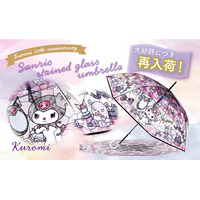 【本日再入荷】完売していた『サンリオキャラクターズ ステンドグラスアンブレラ』の「クロミ」が再入荷！