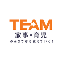 こどもりびんぐが子育て層の知りたい！読みたい！コンテンツを制作　東京都のWebサイト「TEAM家事・育児」