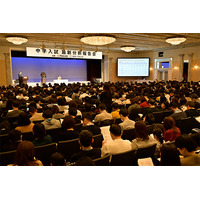 2026年度中学入試をいち早く分析！「中学入試最新分析報告会 2026」