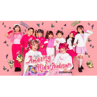 ABEMAのキッズオーディション番組「Amazing Kids Audition」とZOZOTOWNがコラボレーション！親子で着られる限定アイテムを12月11日より販売