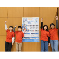 【栄光ロボットアカデミー】「第12回宇宙エレベーターロボット競技会」で5年連続優勝＆文部科学大臣賞受賞！参加全2チームが入賞