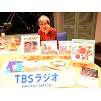 作家生活50年 “初” の冠番組！ポッドキャスト番組「五味太郎　絵本の時間」2025年12月12日（金）配信スタート！