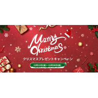 【KONCIWA クリスマスギフト特集】期間限定・大型クリスマスセール開催！