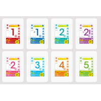 【英検(R)】新設級「準2級プラス」登場＆実践力がつく大問別の解き方解説つき！　2026年度版『英検(R)過去問題集』シリーズが予約開始！