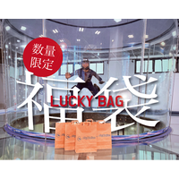 クリスマスに“空を飛ぶ夢”をプレゼント──子どもから大人まで楽しめる最大54,500円お得な体験ギフト入り福袋が12/15～12/30の期間限定で登場！（FlyStation Japan／埼玉・越谷）