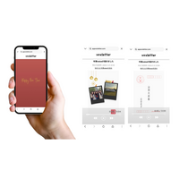 今年の年賀はURL一本で完結！声付きオンライン年賀状「年賀voice」が本日よりスタート！