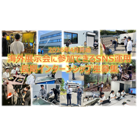 ＜立命館大学経営学部生×KOSHIN＞ 海外出張も体験できる長期インターンシップ_第一期生募集開始