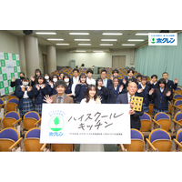 WEBドラマ主演でホクレンサステナブルパートナー菅井 友香さんと特別ゲスト 俳優 和田 正人さんが北海道農業クイズに挑戦！