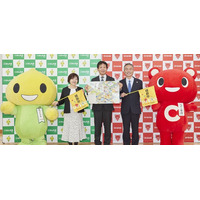 「7才の交通安全プロジェクト」こくみん共済 coop × コープ共済連　全国の小学校に横断旗17,929本を寄贈！