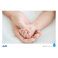 クラダシ、アサヒグループ食品のオールインワンゲル「素肌しずく リッチゲル」のサンプリングを産院と保育園にて実施