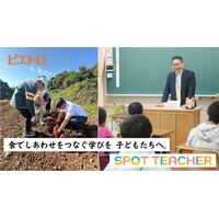 福岡市能古島で“収穫・つくる・いただく”を体験！ピエトロが公立小学校で【収穫体験×食育×キャリア教育】特別授業を実施