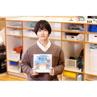 【イベントレポート】俳優・板垣李光人が保育園へ読み聞かせに訪問。自身作の絵本『ボクのいろ』100冊を寄贈