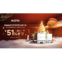 MOVA クリスマス限定セール開催！年末大掃除にぴったりのロボット掃除機などが特別価格