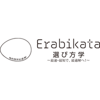 教育現場で初実証！（※1）　鹿児島県立出水高等学校の探究学習で「選び方学」（※2）を実施