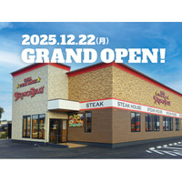 【福岡県5店舗目・古賀市初出店】ブロンコビリー古賀店が12月22日（月）にオープン決定！