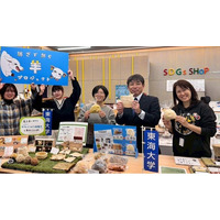 くまもとSDGｓミライパーク、学生SDGsプロジェクトの育成と企業へ繋ぐ新企画開始