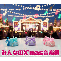 Z世代も沸く平成の宝石「ほっぺちゃん」がアニメに！「みんなのXmas音楽祭」で先行公開も