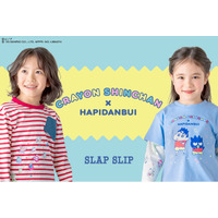 子供服ブランド「SLAP SLIP（スラップ スリップ）」から「クレヨンしんちゃん」とサンリオのキャラクターユニット『はぴだんぶい』との新アイテムが12月19日より登場！