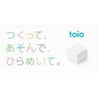 小中学生向けプログラミング教室「CodeCampKIDS」がソニー・インタラクティブエンタテインメント（SIE）とプログラミング体験ワークショップ「ロボ相撲バトルチャレンジ」を来年2月11日に開催