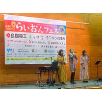 キャンパス・ライオンズクラブ主催のチャリティーライブを開催しました！【島根県立大学】