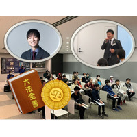 【こどもの休日の過ごし方】弁護士体験スクール～本物の弁護士さんと弁護士のお仕事体験！～