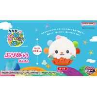 【新発売】「いないないばあっ！」ぽぅぽのぷりぬいぽんぽん2026年1月新発売予定！