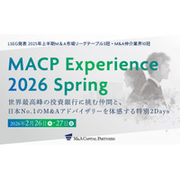 【第2弾！新卒採用イベント】MACP Experience 2026 Spring