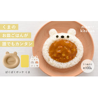 いつものご飯が大変身！大きいおくちに美味しいを詰めて！子ども喜ぶプレートごはん