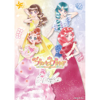 『Go！プリンセスプリキュア』よりE-flowerオリジナル描き下ろしイラストを使用した新商品を先行受注販売開始！