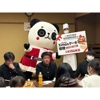 キスケグループ運営「シャトレーゼ今治駅前店」、 こども食堂へケーキを寄贈 4年連続の地域貢献活動として、全15施設・417名へ笑顔を届ける。【愛媛県・今治市】