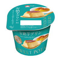 鹿児島県産 種子島安納いもを使用 素材と製法にこだわった、洋菓子店のような本格スイーツの味わい！『安納芋プリン スイートポテト仕立て』