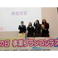 自分たちで考える『ふるさとの記念日』。津山市内の高校生と市民ら【300名】が参加。若者の発想で「つやまの日」を考え、地域の未来を共創する機会に。