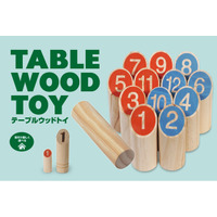 おうちでモルック！卓上で遊べるミニサイズの「テーブルウッドトイ」が12月新発売