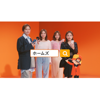 川口春奈さんが1人4役を演じる！LIFULL HOME'S 新TVCM「おうちまるっとホームズ『4人の川口春奈』篇」