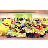 創業の地・広島で「Jagabee」のファンミーティングを開催！2025年度のCalbee『Fan With! Project』第11回