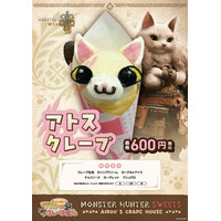アイルーのクレープ屋さんメニューに新作が登場！　『モンスターハンターワイルズ』から「アトス」が新たに登場！
