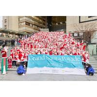 グランフロント大阪・グラングリーン大阪共同開催「Grand Santa Parade（グラン サンタ パレード） in UMEKITA 2025」