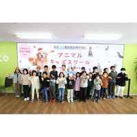   【開催レポート】福岡ECO動物海洋専門学校、地域の小学生向け 「アニマルキッズスクール」を12月21日（日）に開催