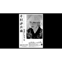 【叡啓大学】Public Artを履修した学生が、広島県立美術館特別展の章解説文等の日英翻訳制作に協力しました